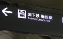 経路2