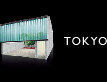 東京