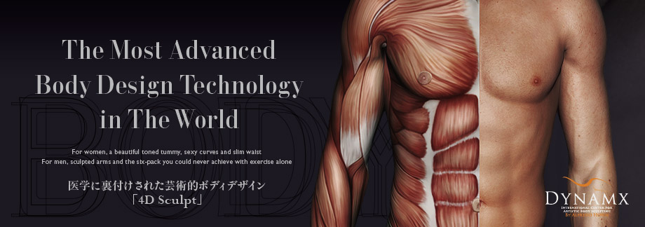 THE CLINICが提供する、医学的であり、芸術的なボディデザイン技術