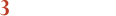 3.クレジットカード