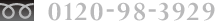 0120-98-3929